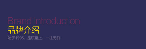 Bodog官网-相信品牌力量