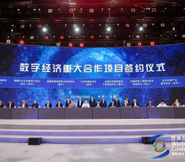 抖圈官网亮相2023天下互联网大会，签约重点储能电池项目